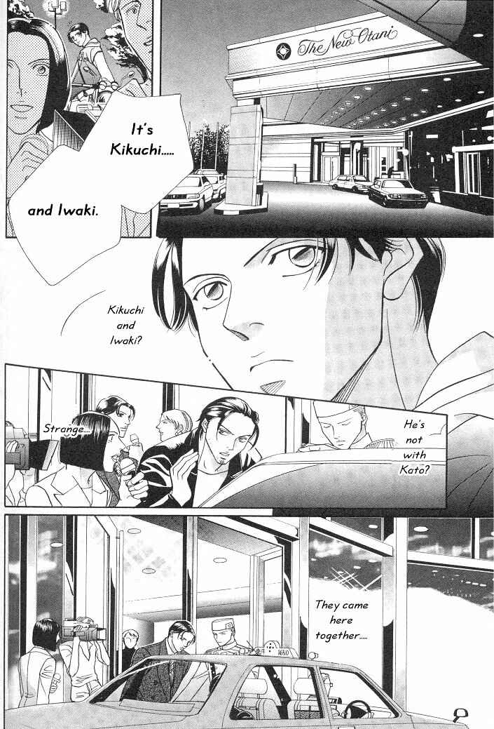 Page 21 Chapter 10 Haru wo Daiteita