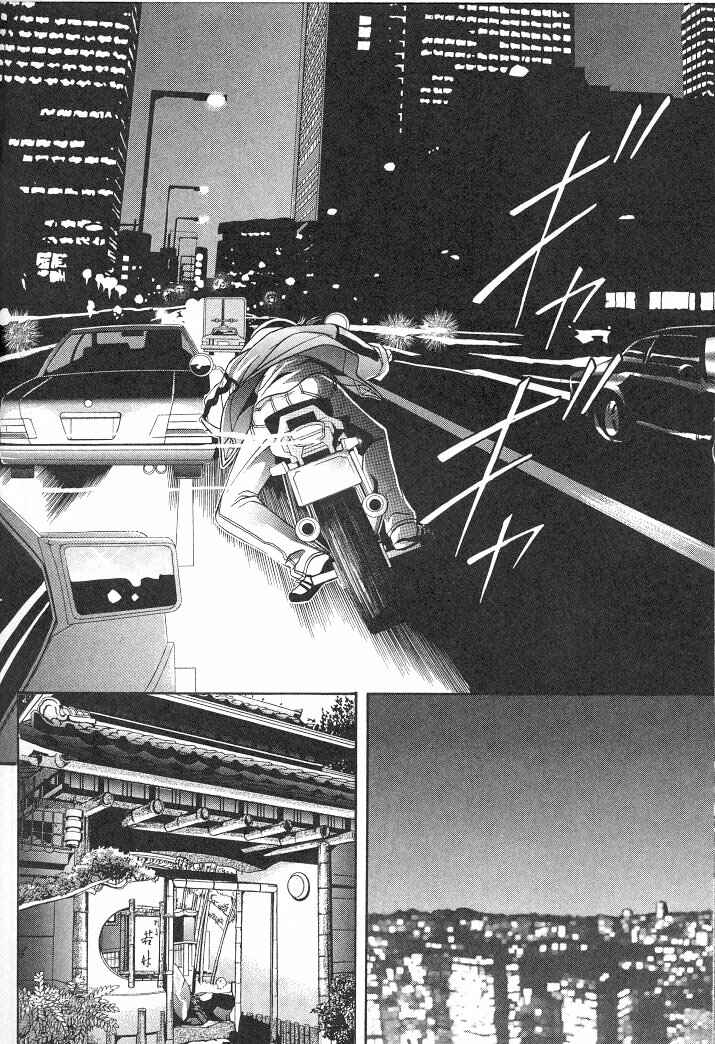 Page 23 Chapter 10 Haru wo Daiteita