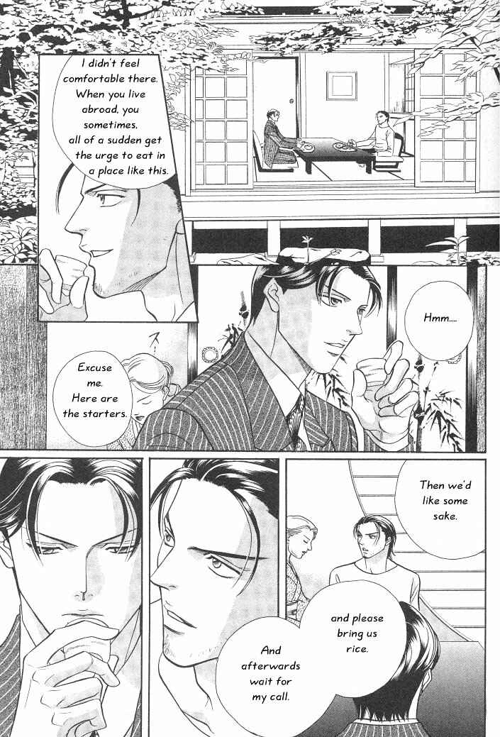 Page 24 Chapter 10 Haru wo Daiteita