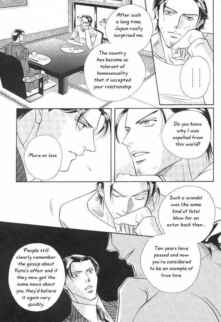 Page 26 Chapter 10 Haru wo Daiteita