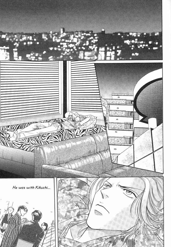 Page 30 Chapter 10 Haru wo Daiteita