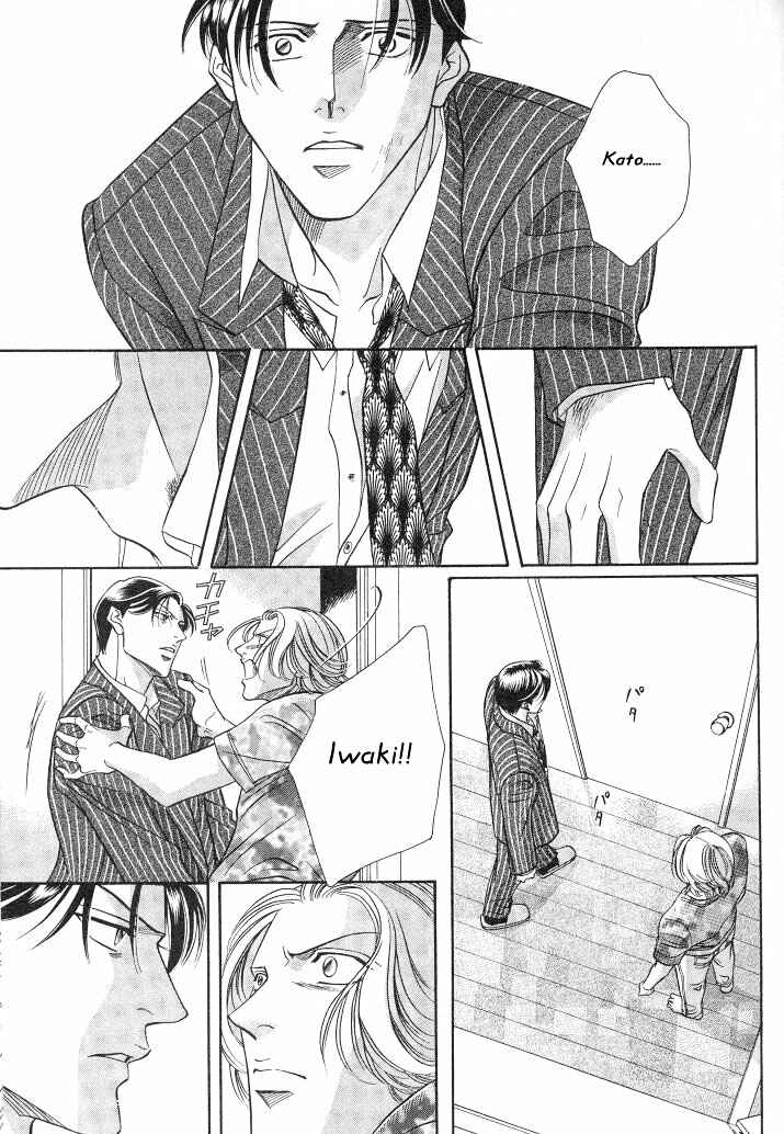 Page 32 Chapter 10 Haru wo Daiteita
