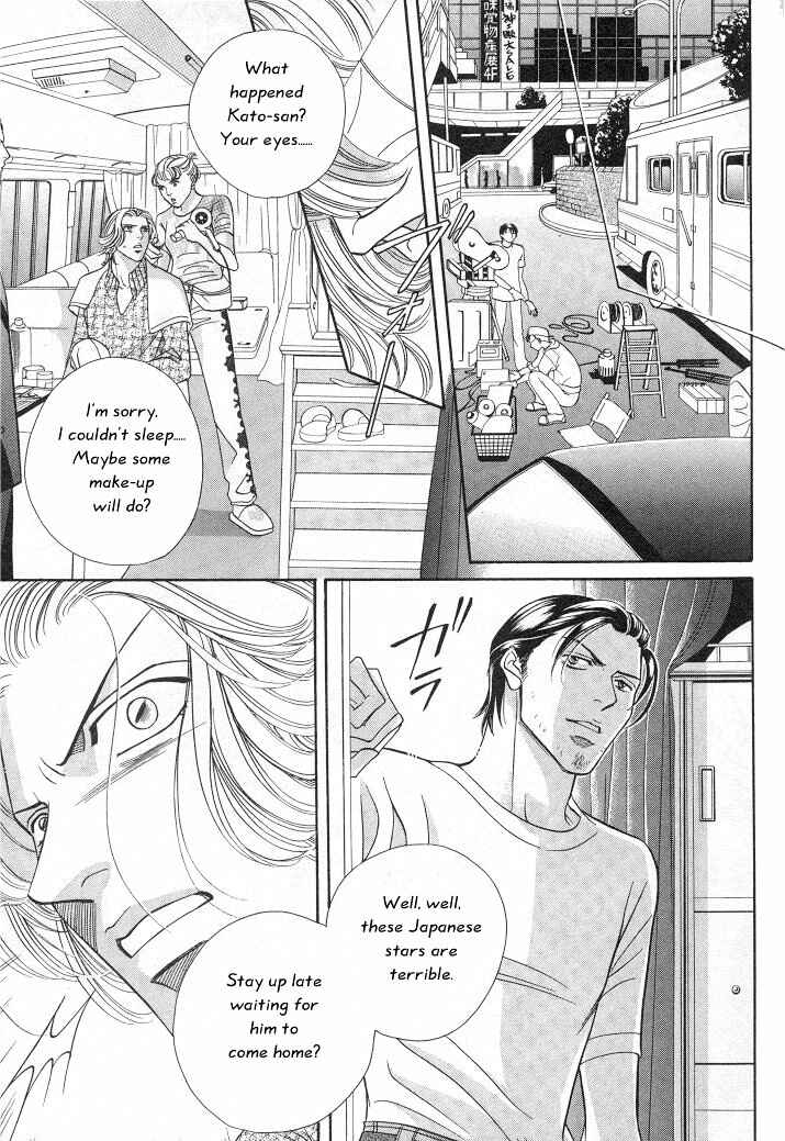 Page 34 Chapter 10 Haru wo Daiteita