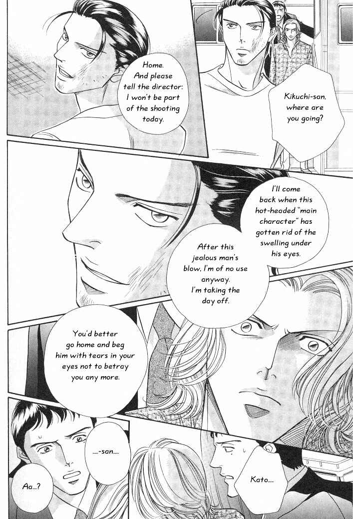 Page 37 Chapter 10 Haru wo Daiteita