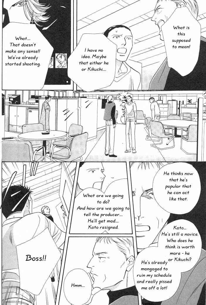 Page 39 Chapter 10 Haru wo Daiteita