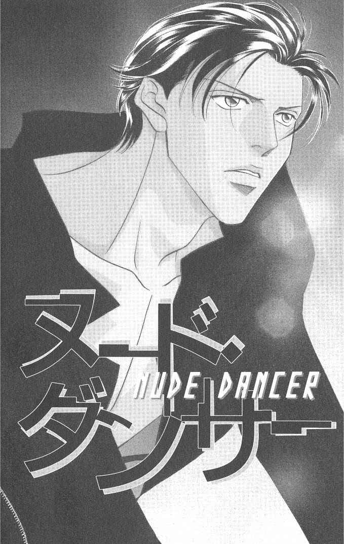 Page 4 Chapter 10 Haru wo Daiteita