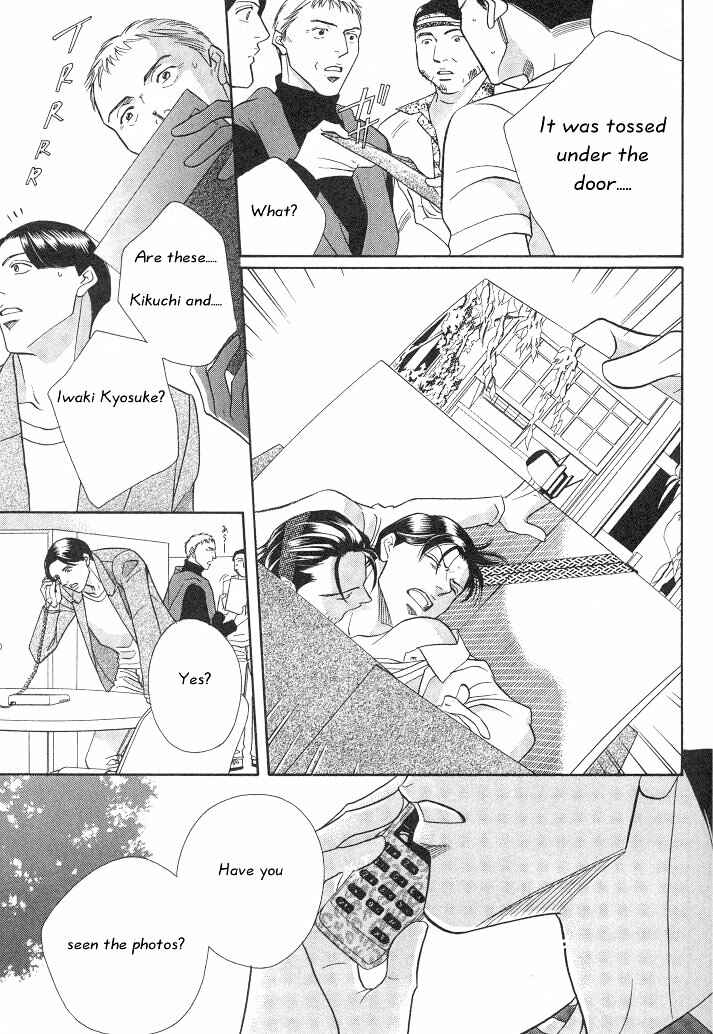Page 40 Chapter 10 Haru wo Daiteita