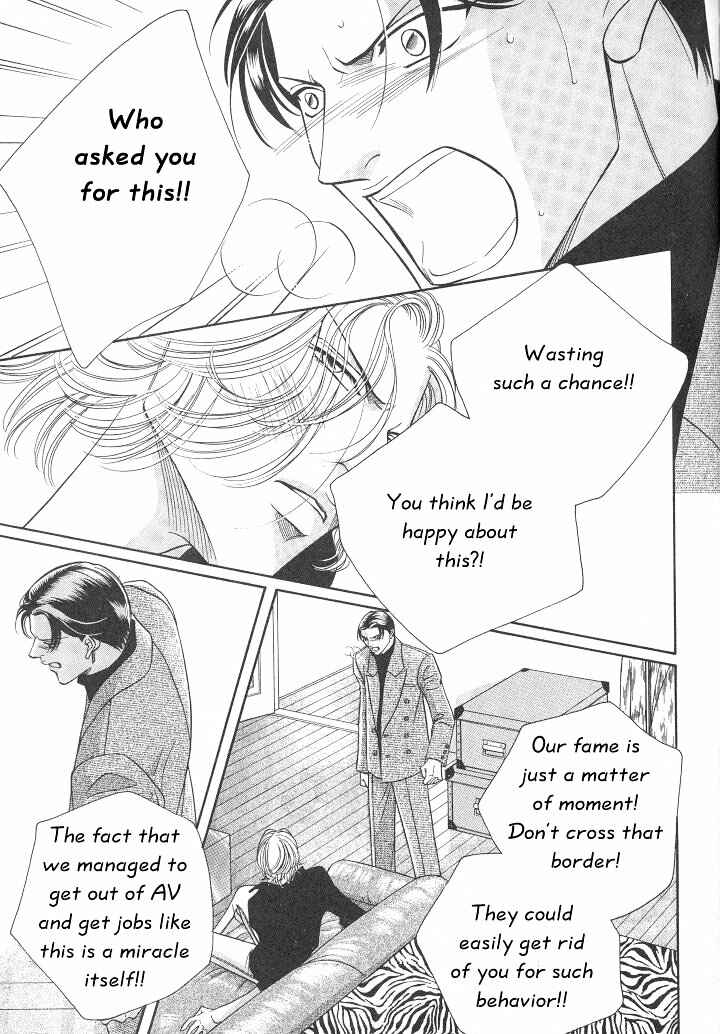 Page 46 Chapter 10 Haru wo Daiteita