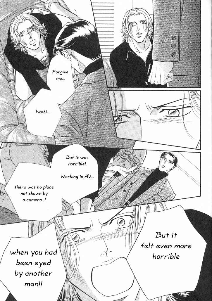 Page 48 Chapter 10 Haru wo Daiteita