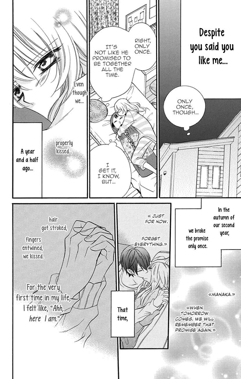 Page 10 Chapter 2 Houkago no Aurora