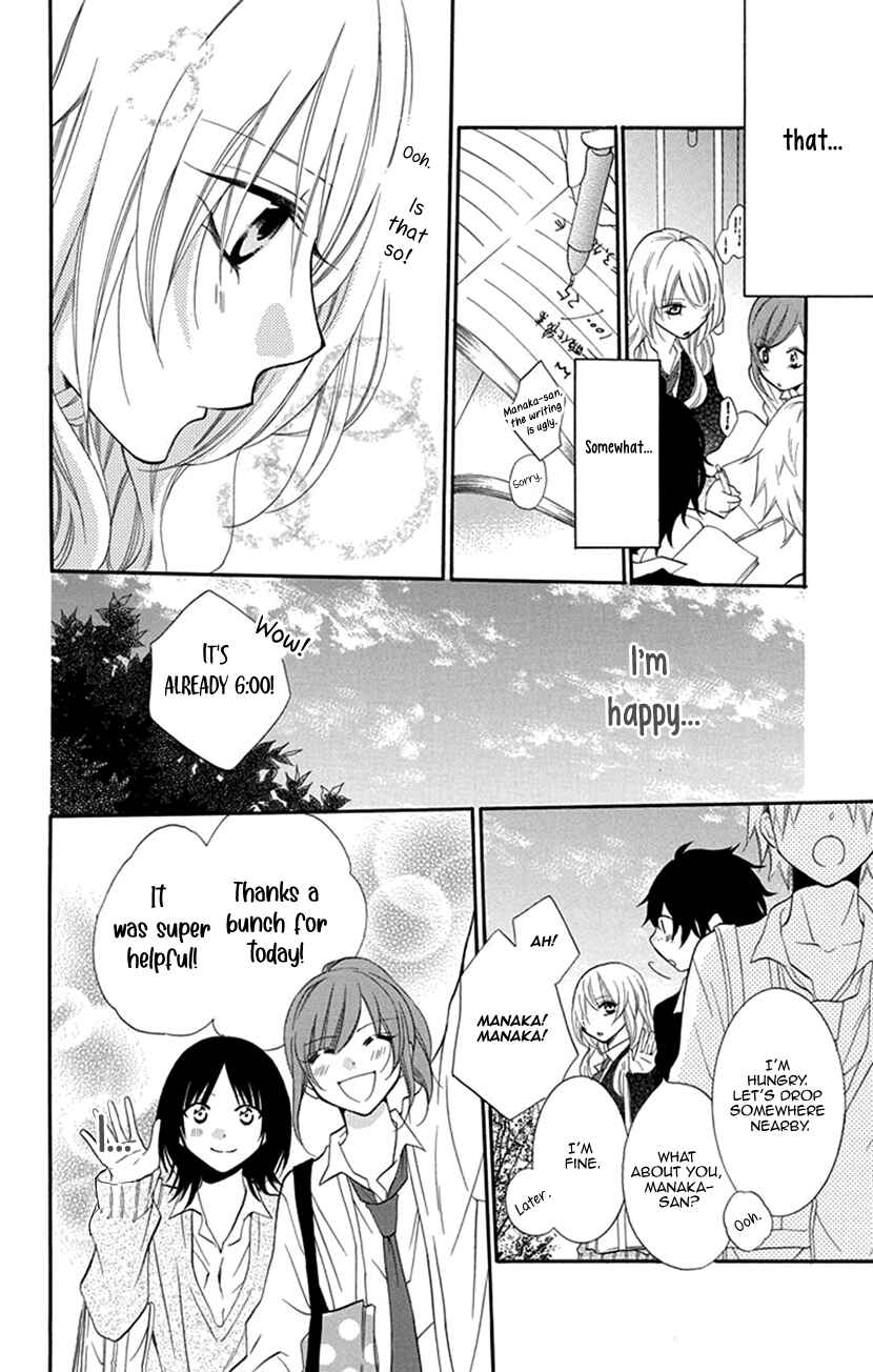 Page 16 Chapter 2 Houkago no Aurora