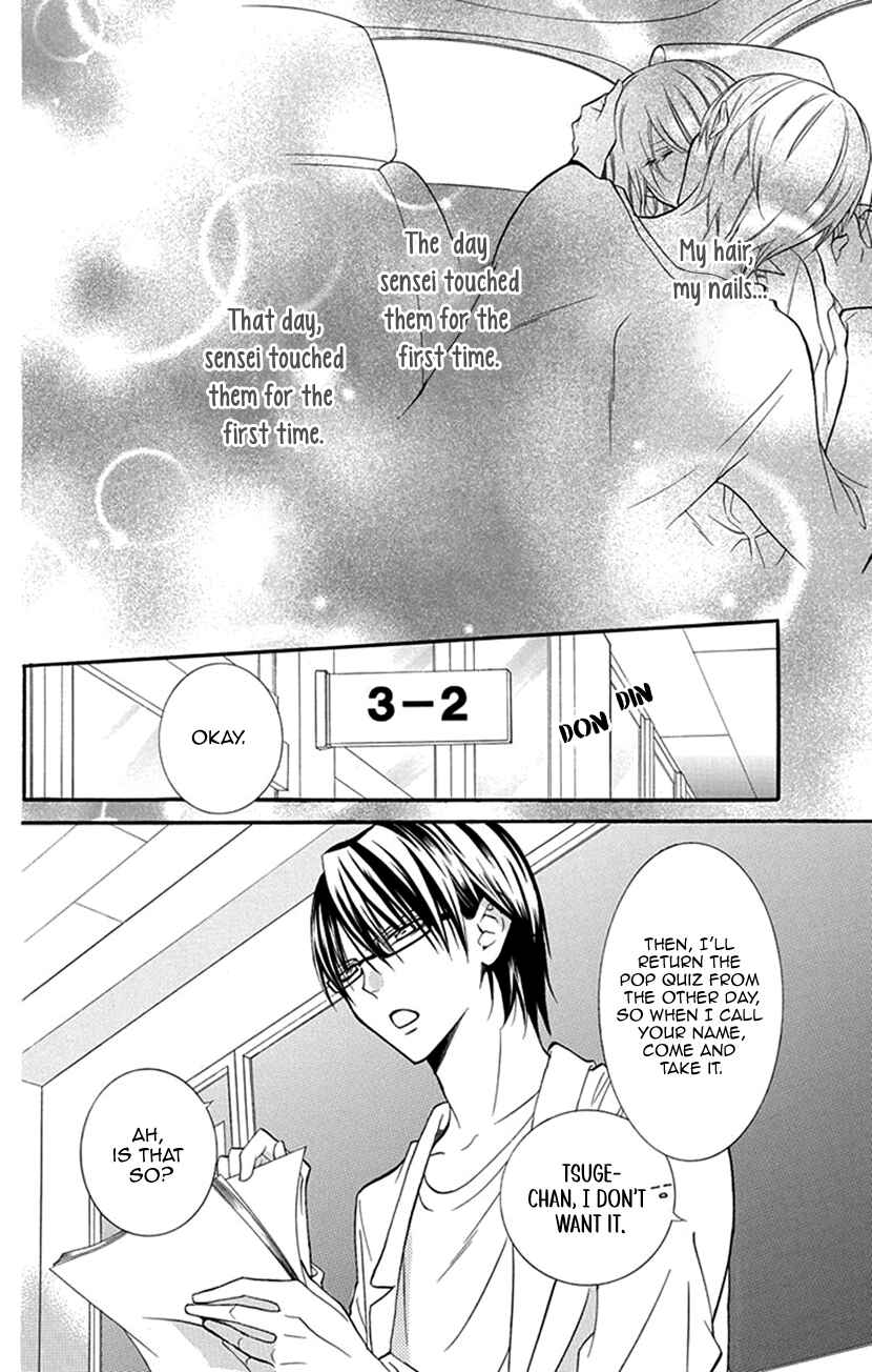 Page 2 Chapter 2 Houkago no Aurora