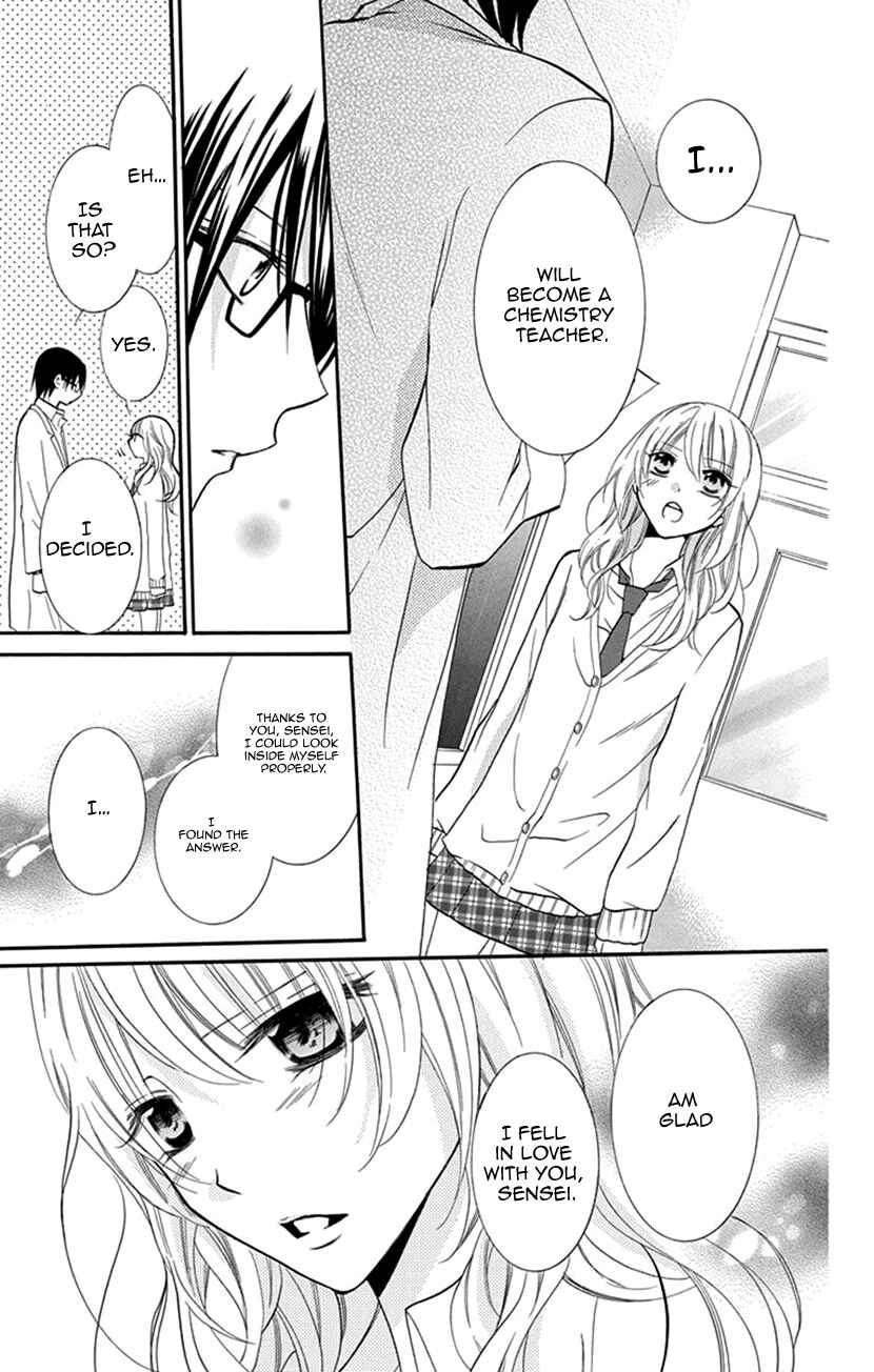 Page 23 Chapter 2 Houkago no Aurora