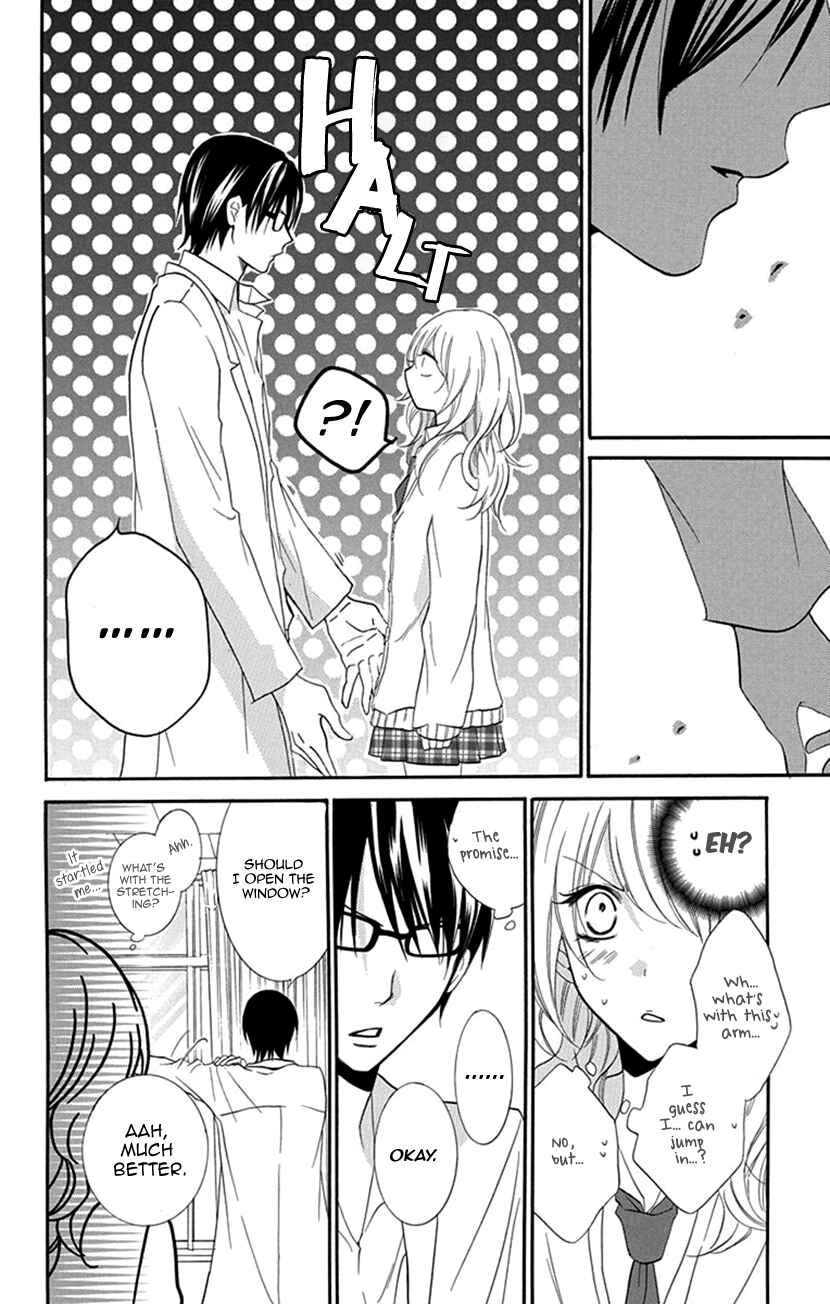 Page 24 Chapter 2 Houkago no Aurora