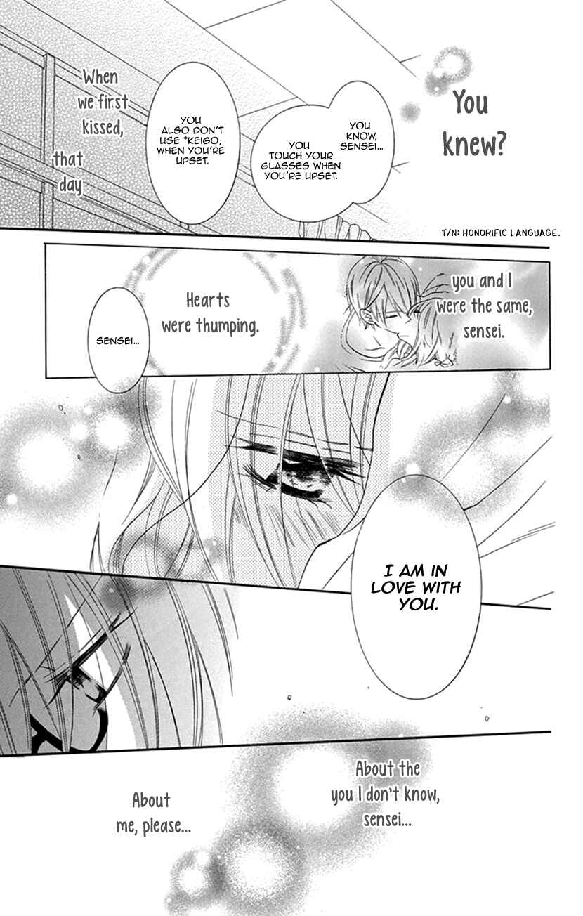 Page 29 Chapter 2 Houkago no Aurora