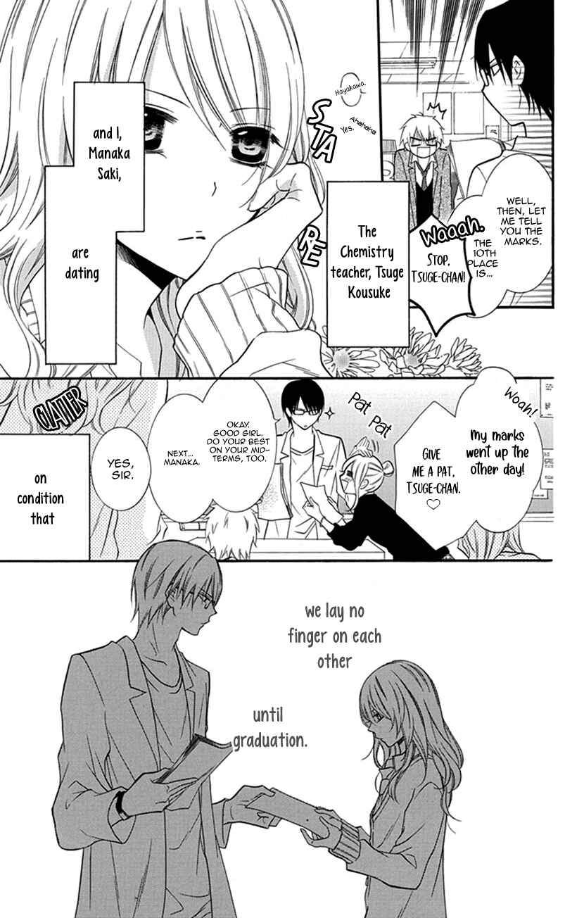 Page 3 Chapter 2 Houkago no Aurora
