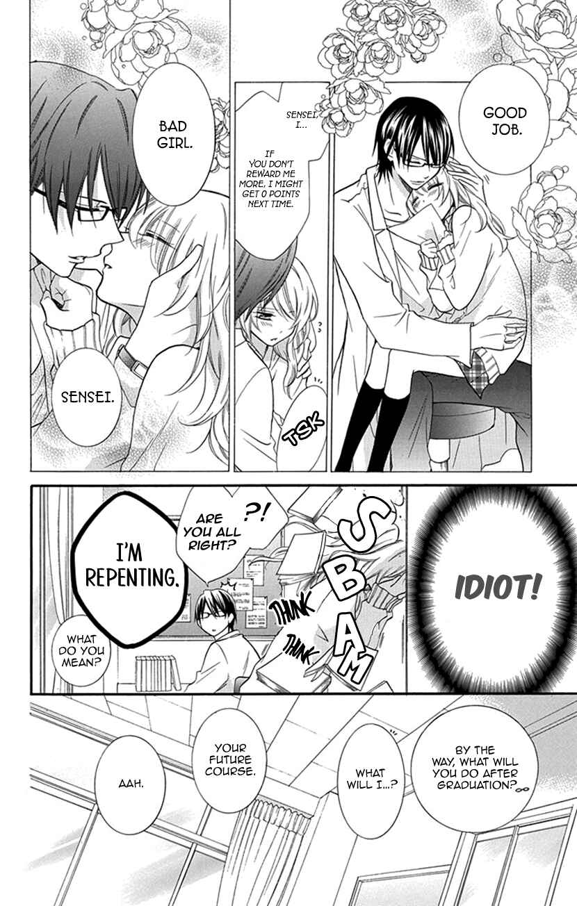 Page 6 Chapter 2 Houkago no Aurora