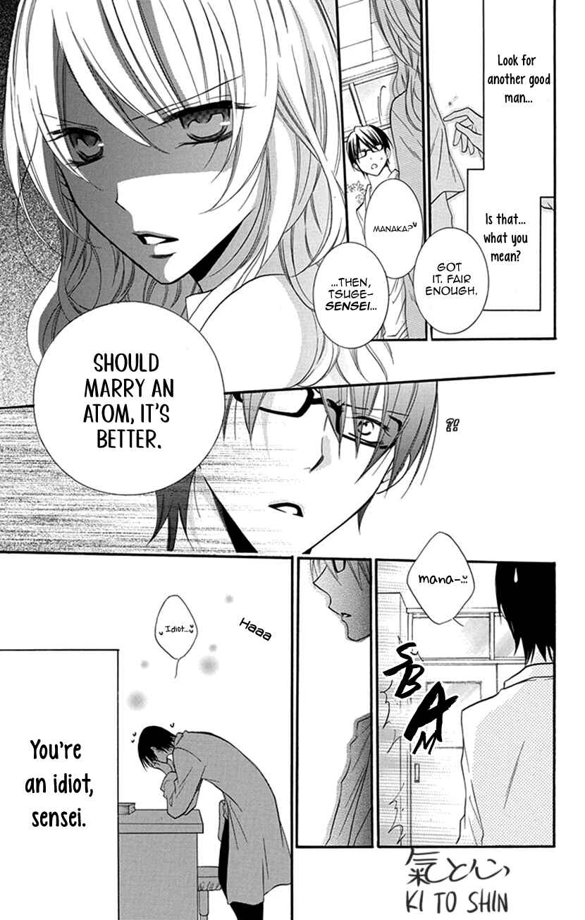 Page 9 Chapter 2 Houkago no Aurora