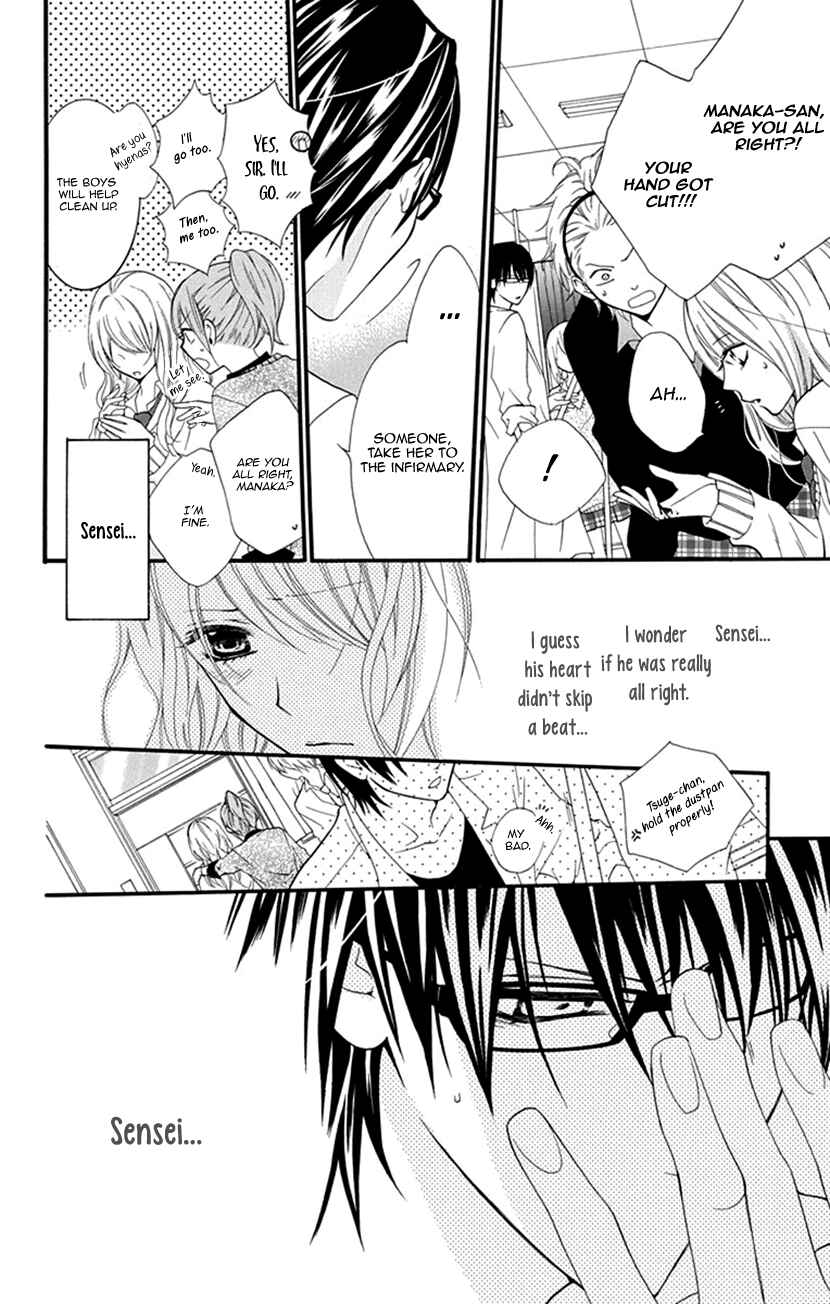 Page 20 Chapter 1 Houkago no Aurora