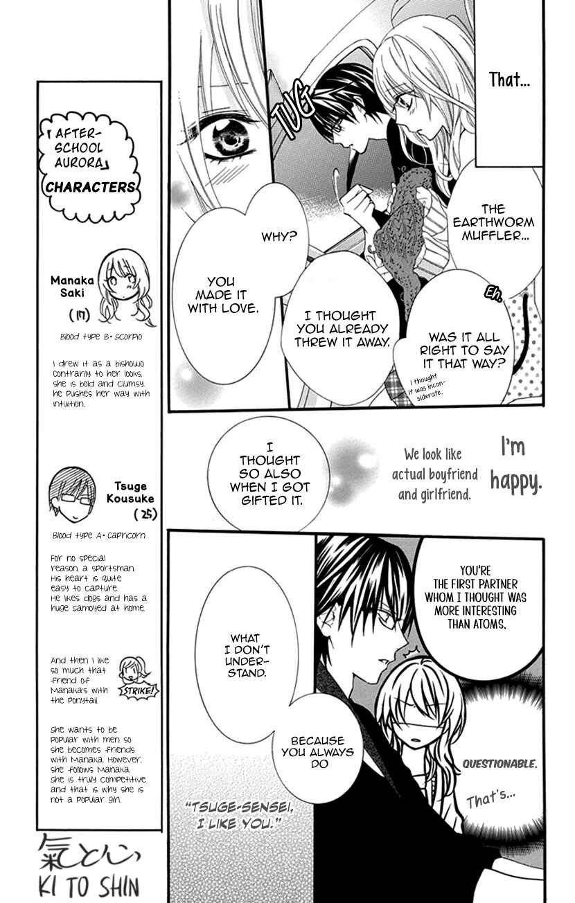 Page 23 Chapter 1 Houkago no Aurora