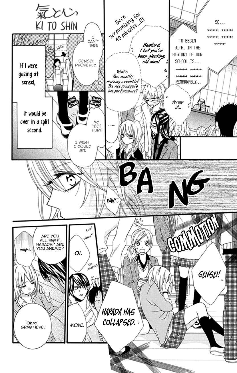 Page 26 Chapter 1 Houkago no Aurora