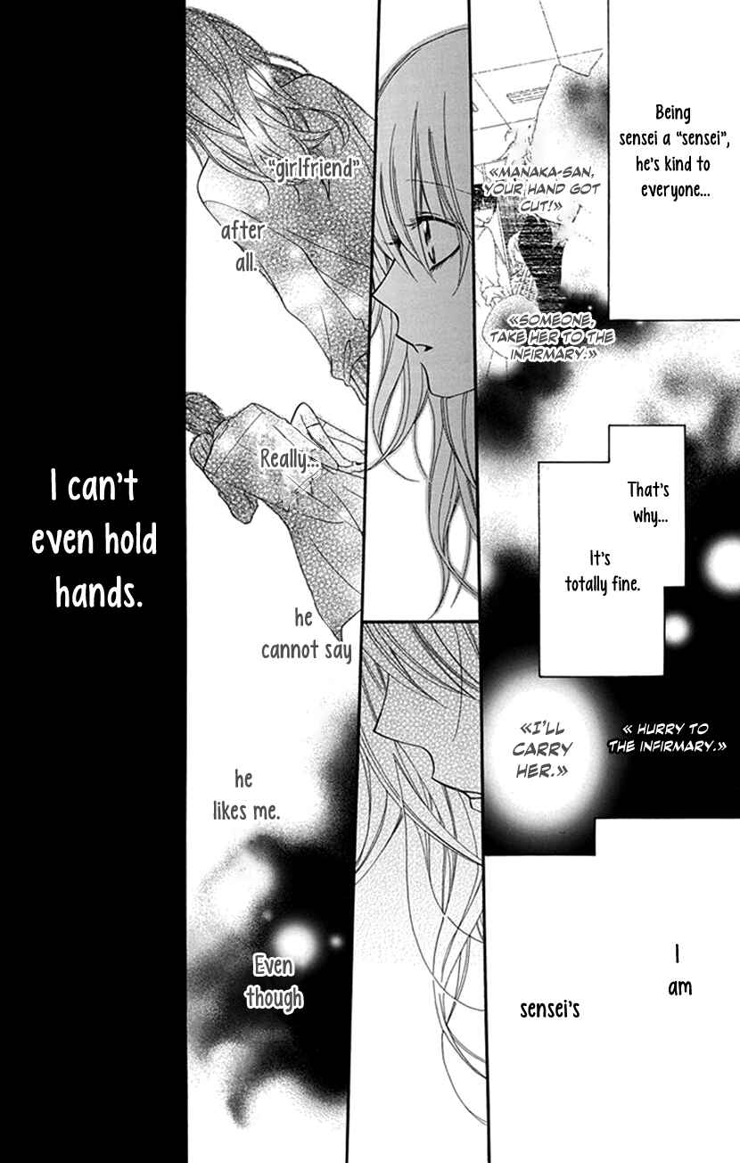 Page 28 Chapter 1 Houkago no Aurora