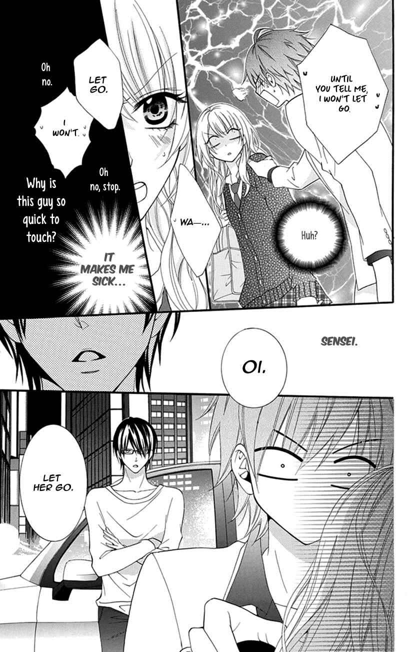 Page 33 Chapter 1 Houkago no Aurora