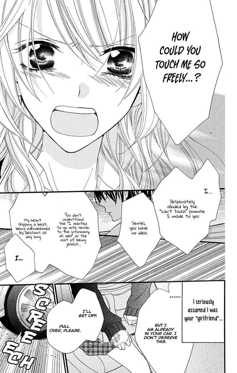 Page 35 Chapter 1 Houkago no Aurora