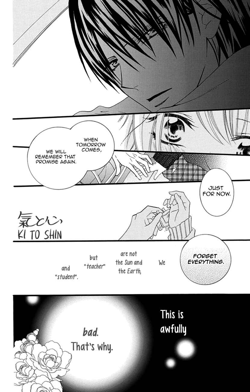 Page 38 Chapter 1 Houkago no Aurora