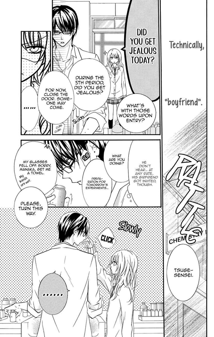 Page 4 Chapter 1 Houkago no Aurora