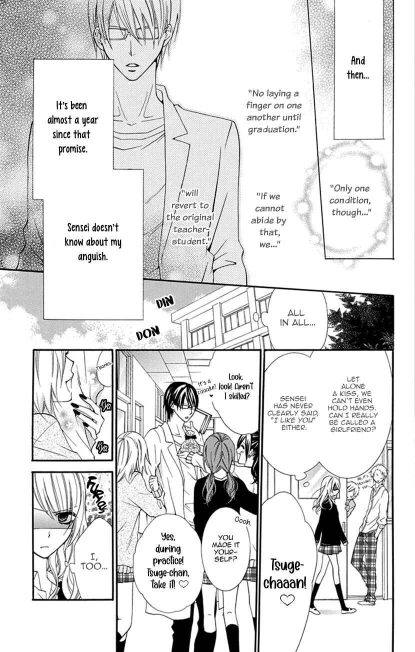 Page 7 Chapter 1 Houkago no Aurora