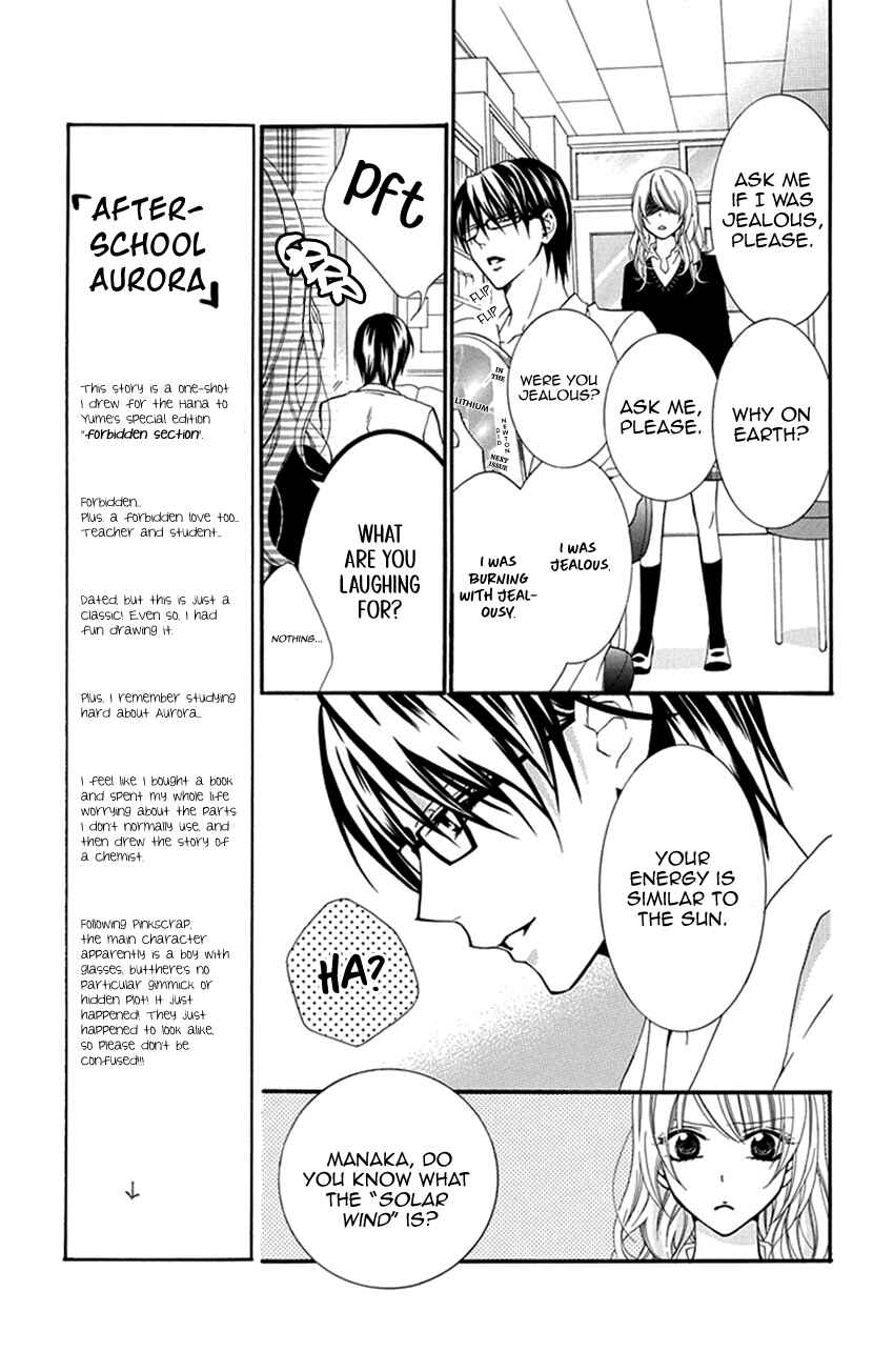 Page 9 Chapter 1 Houkago no Aurora