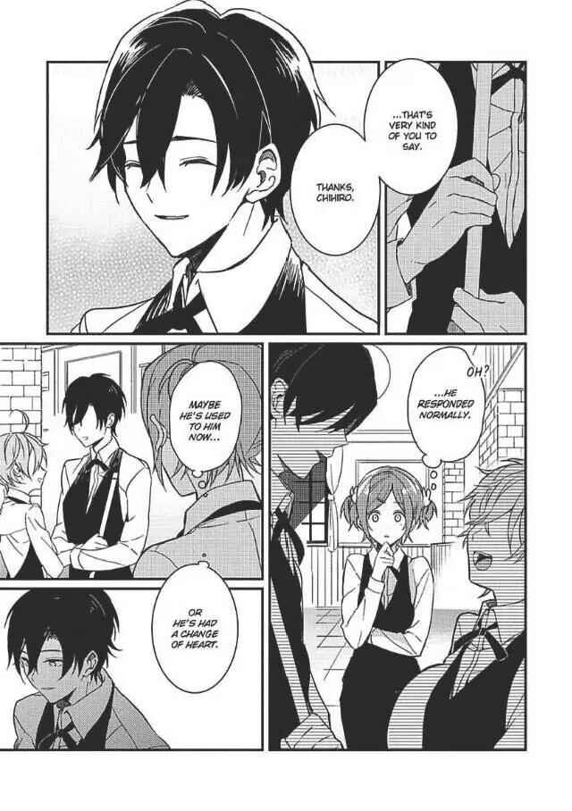 Page 17 Chapter 4 Hajimemashite no Koi