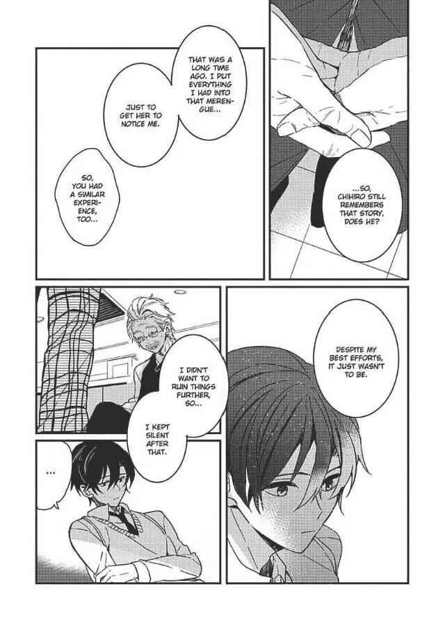 Page 19 Chapter 4 Hajimemashite no Koi