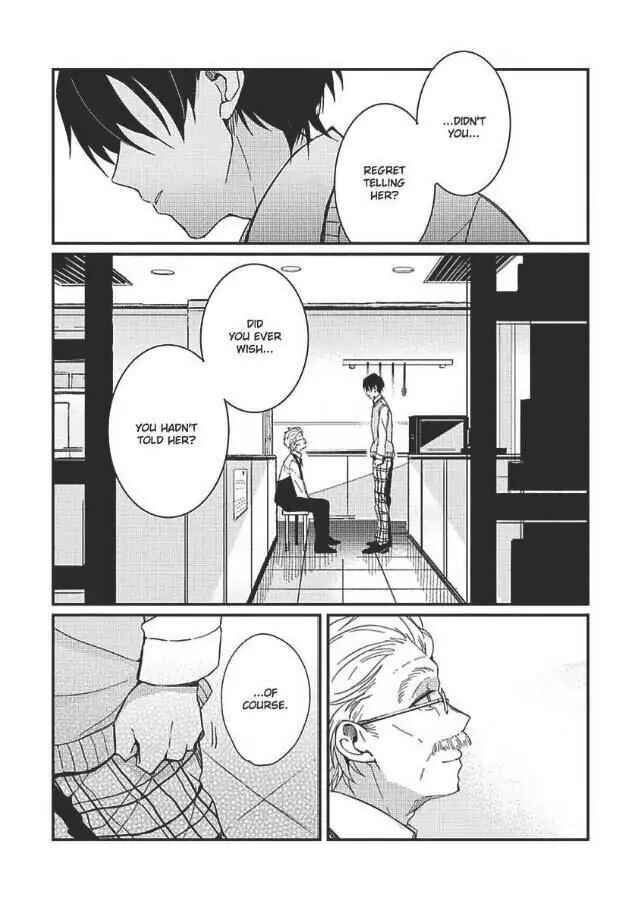 Page 20 Chapter 4 Hajimemashite no Koi
