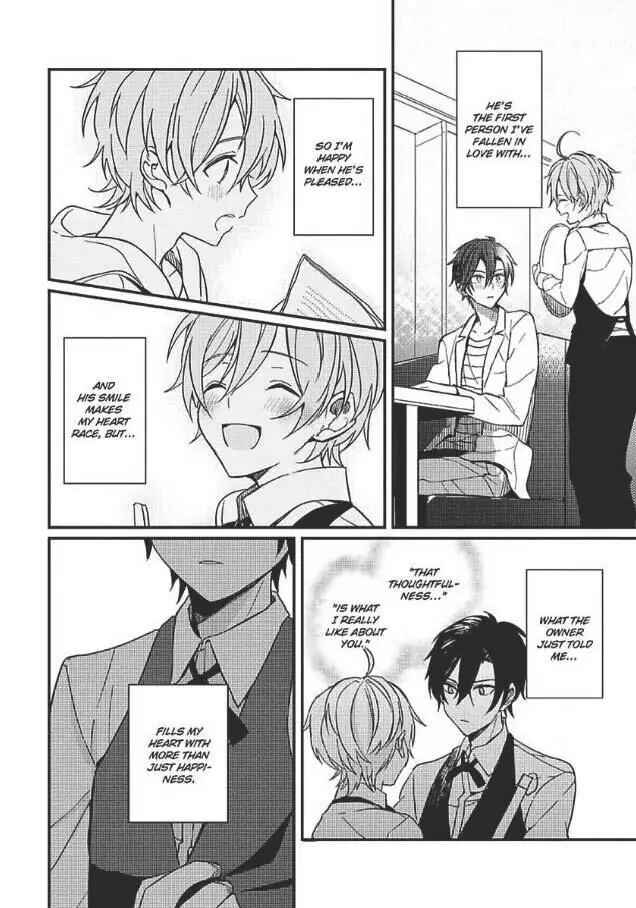 Page 23 Chapter 4 Hajimemashite no Koi