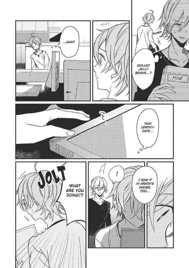 Page 21 Chapter 3 Hajimemashite no Koi