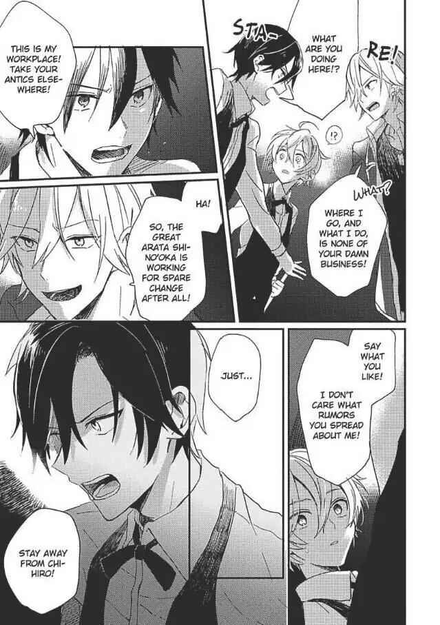 Page 10 Chapter 2 Hajimemashite no Koi