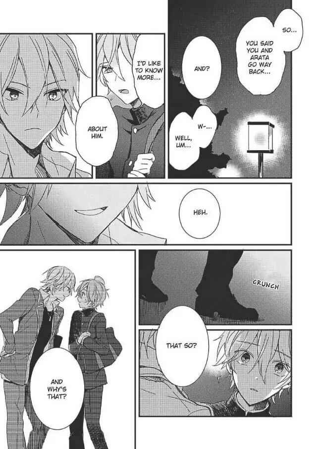 Page 16 Chapter 2 Hajimemashite no Koi