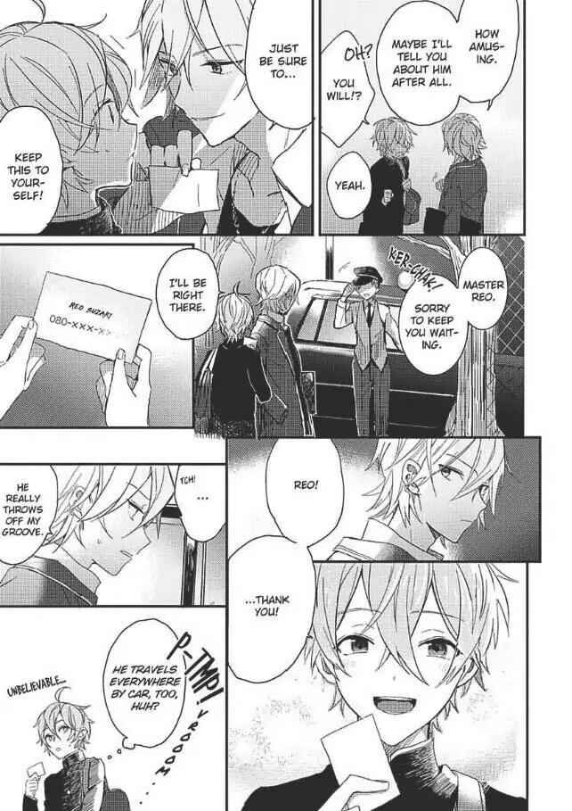 Page 18 Chapter 2 Hajimemashite no Koi