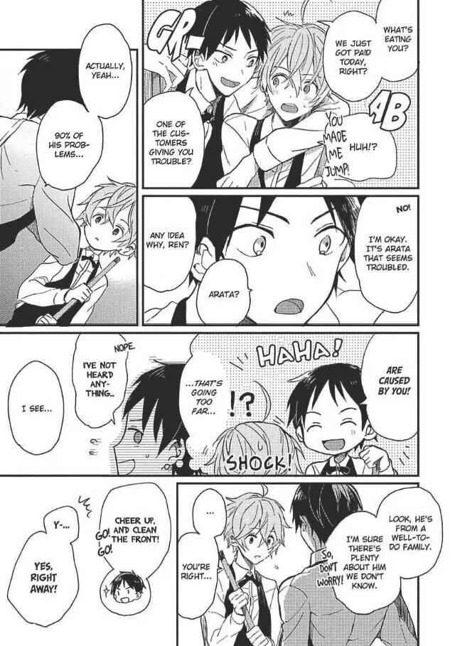 Page 6 Chapter 2 Hajimemashite no Koi