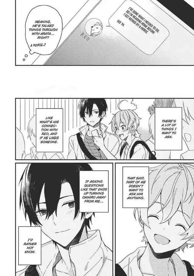 Page 21 Chapter 5 Hajimemashite no Koi