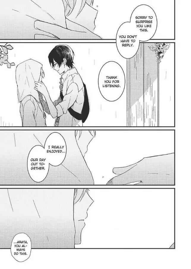 Page 28 Chapter 5 Hajimemashite no Koi