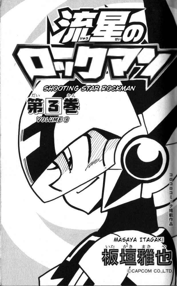 Page 2 Chapter 12 Mega Man Star Force