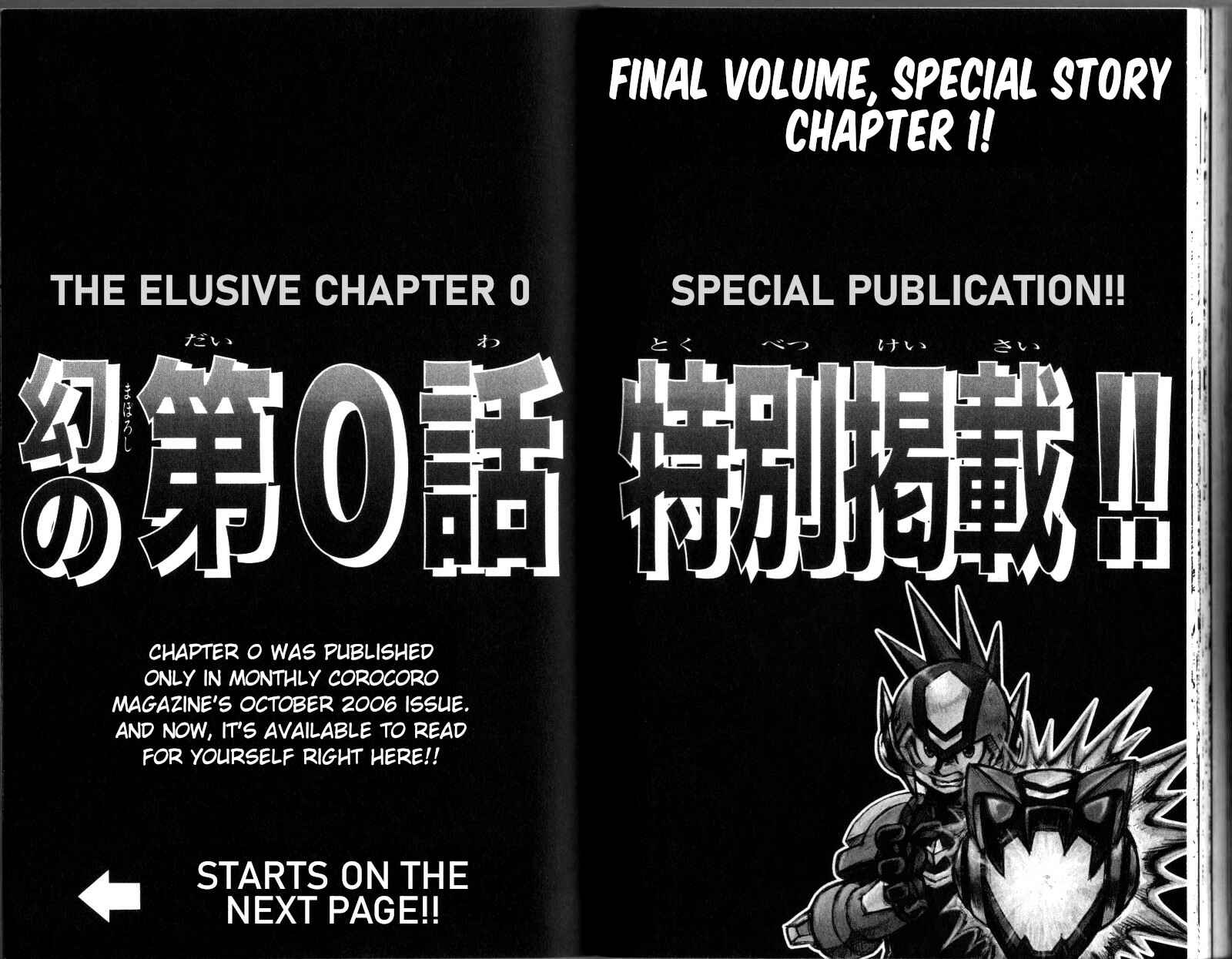 Page 1 Chapter 15.1 Mega Man Star Force