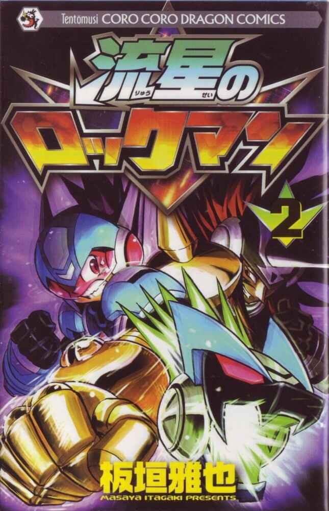 Page 1 Chapter 6 Mega Man Star Force