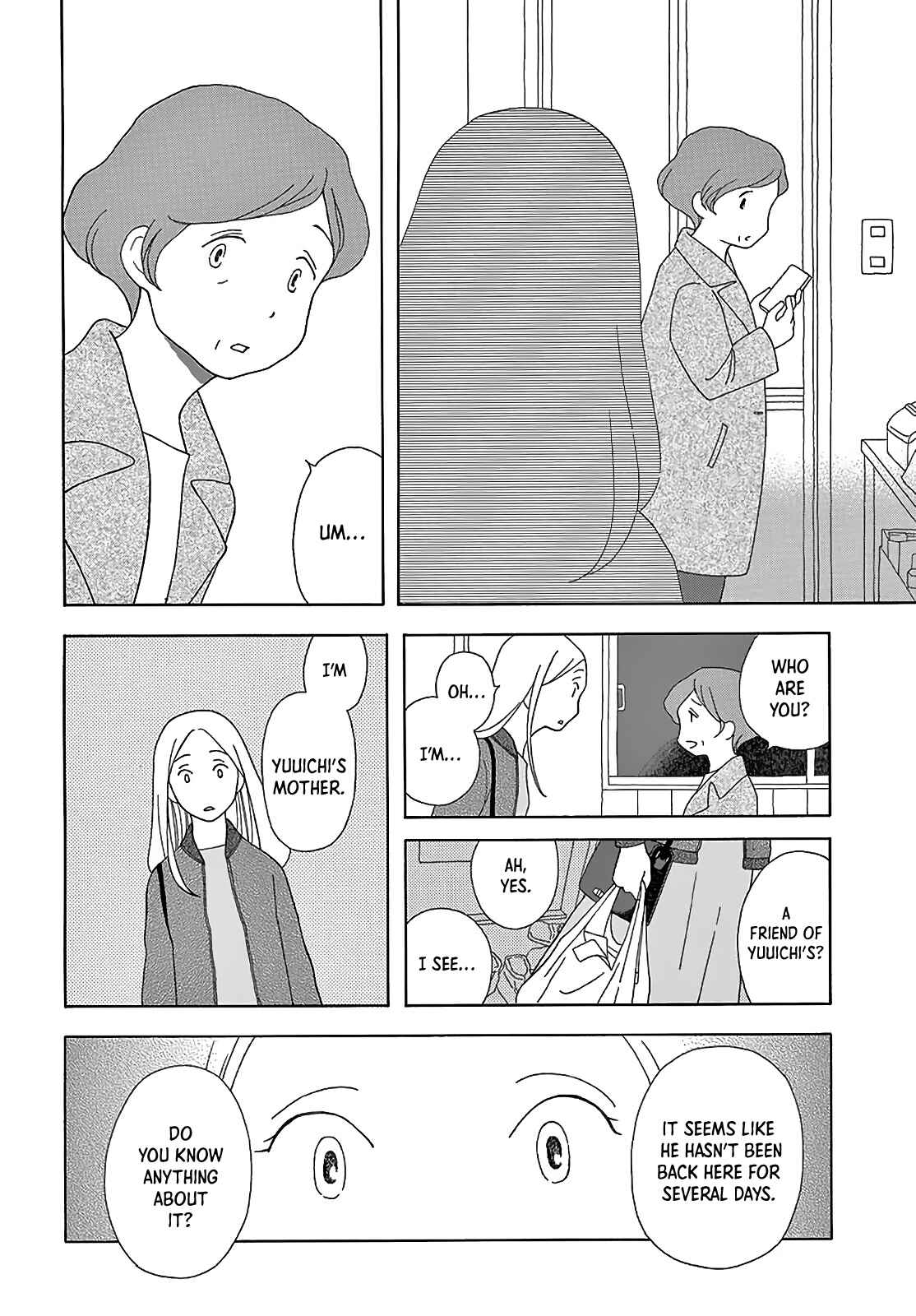 Page 14 Chapter Unknown_54a1 Unconscious World