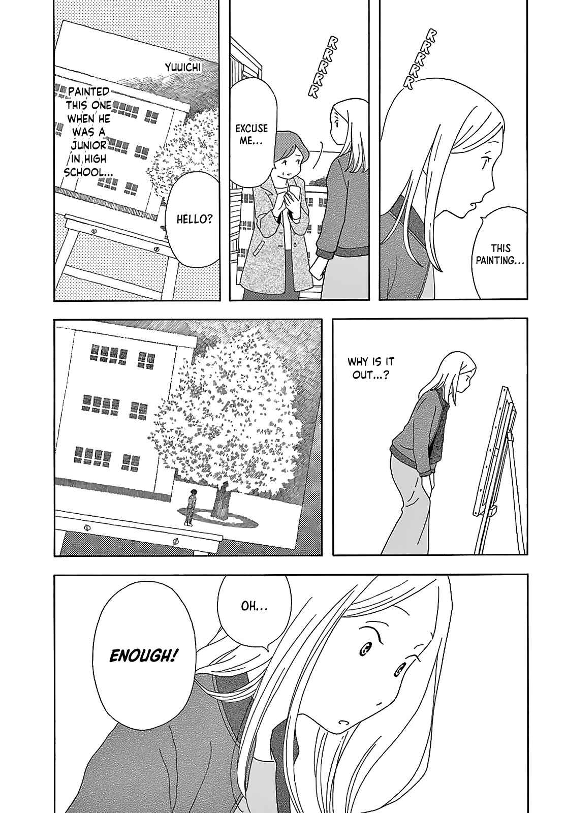 Page 17 Chapter Unknown_54a1 Unconscious World