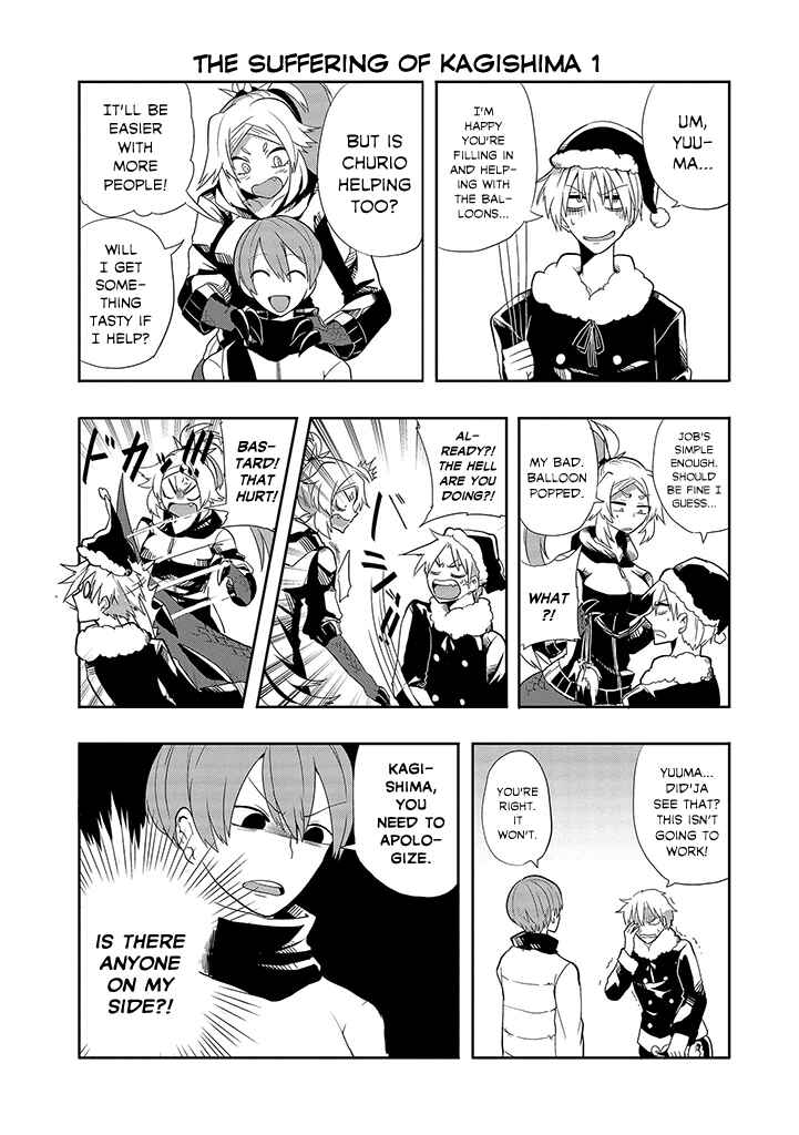 Page 2 Chapter 5 T-REX na Kanojo