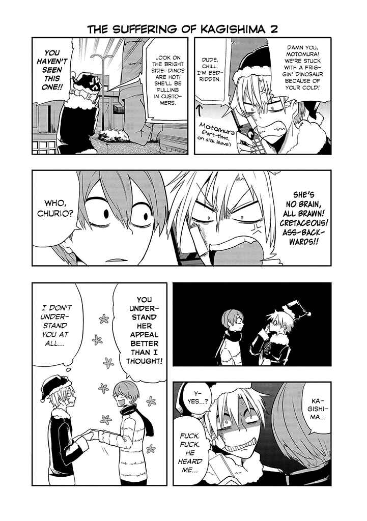 Page 3 Chapter 5 T-REX na Kanojo